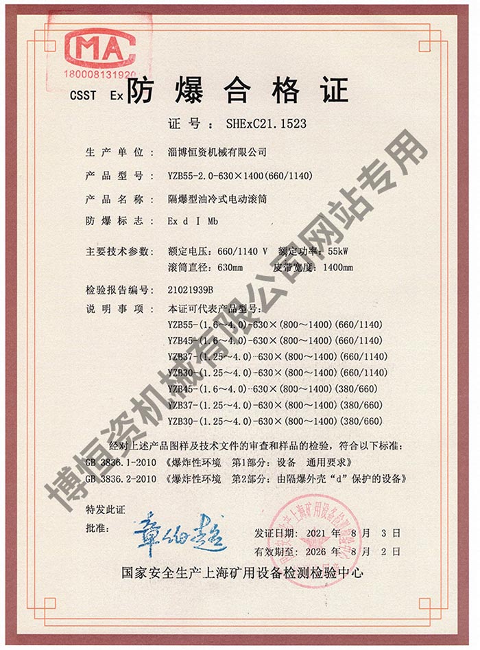 �����ϸ�֤